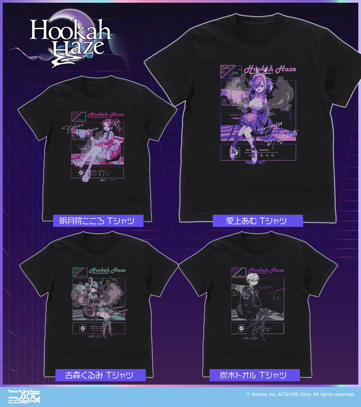 ヒューマンドラマアドベンチャー『Hookah Haze（フーカーヘイズ）』より、Tシャツやステッカーなど新グッズが二次元コスパから登場！【株式会社コスパ】