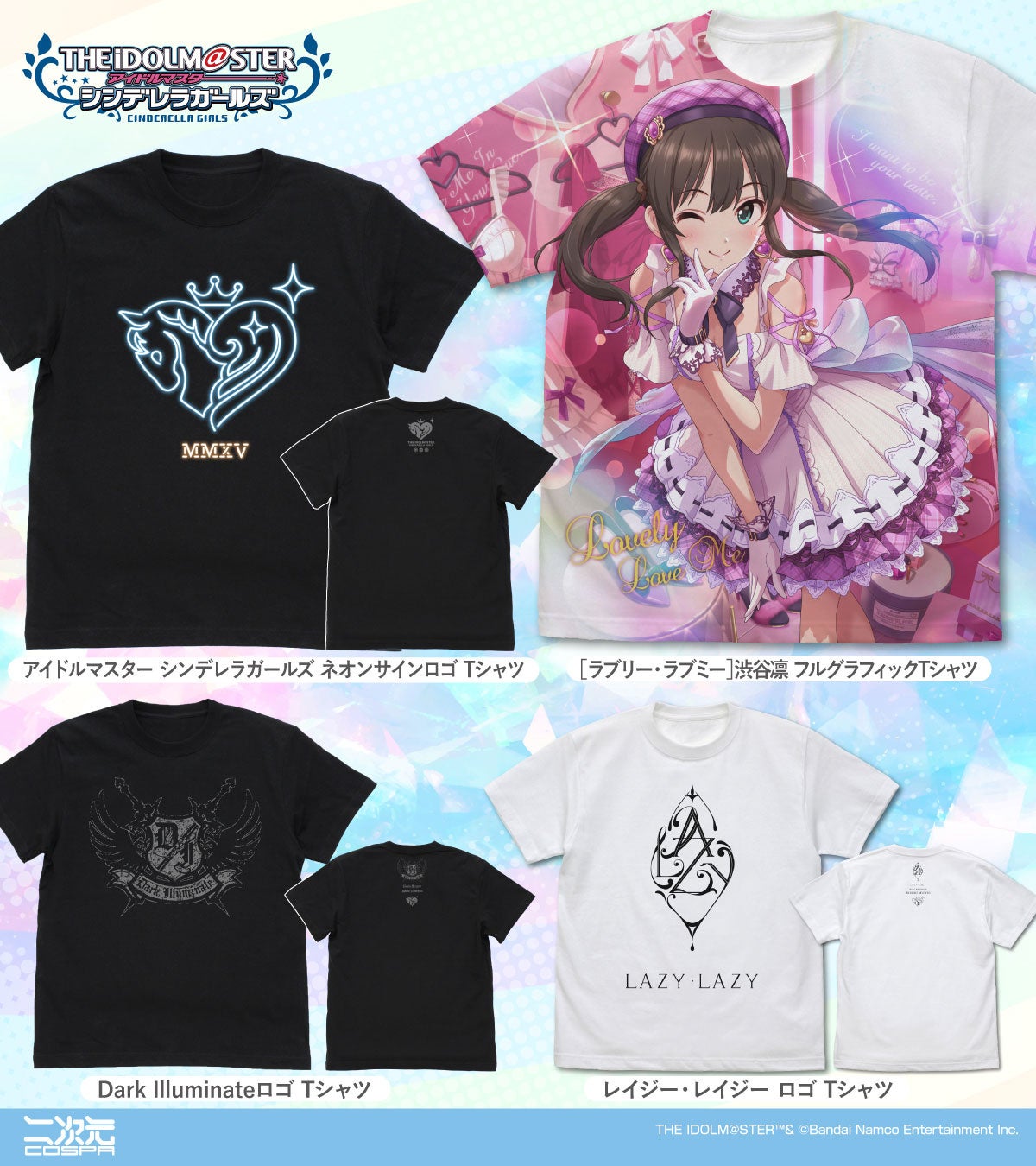 『アイドルマスター シンデレラガールズ』より、［ラブリー・ラブミー］渋谷凛 フルグラフィックTシャツなど新グッズが二次元コスパから登場！【株式会社コスパ】