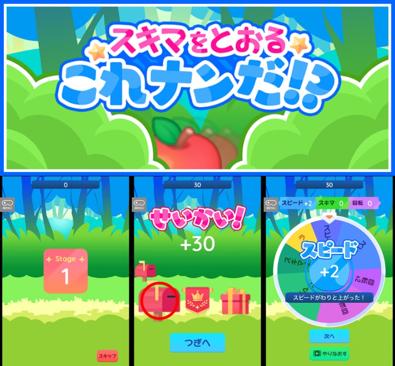 新作ゲームの無料体験イベント「ハピネットゲームフェス！～2025 春の陣～」ステージ情報などを大公開！