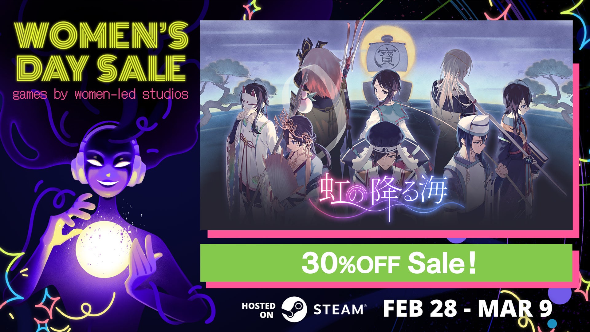 本日より開催「Women’s Day Steam Sale」に、七福神の神話を元にしたADV『虹の降る海』が参加！過去最大割引の30％オフセール実施