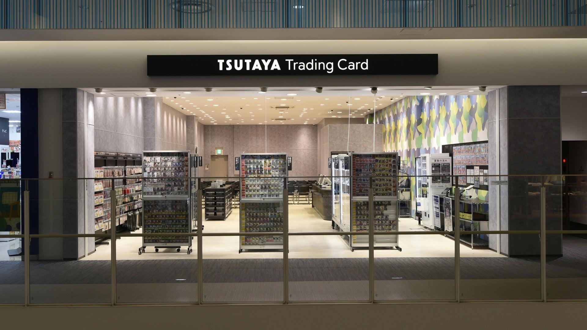 対戦席72席を備えた神奈川県初出店！TSUTAYAのトレーディングカード専門店「TSUTAYA Trading Card 平塚」3月1日（土）オープン！