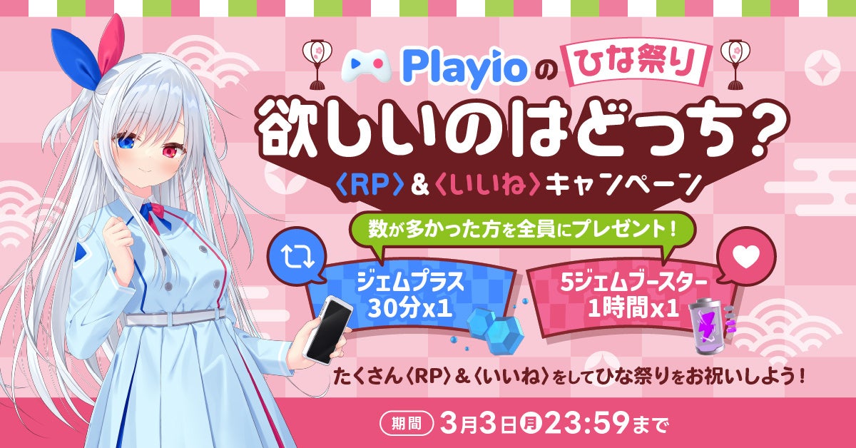 プロeスポーツチーム「REIGNITE」運営会社変更に関するお知らせ