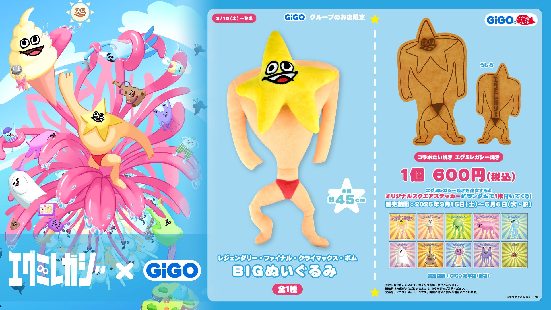 DMM GAMESによる3D放置RPG『宝石姫Reincarnation』において新宝石姫エメラルド・イル登場!新宝石姫ピックアップ宝石譚開催!