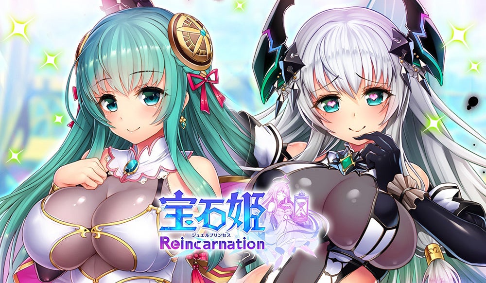 DMM GAMESによる3D放置RPG『宝石姫Reincarnation』において新宝石姫エメラルド・イル登場！新宝石姫ピックアップ宝石譚開催！