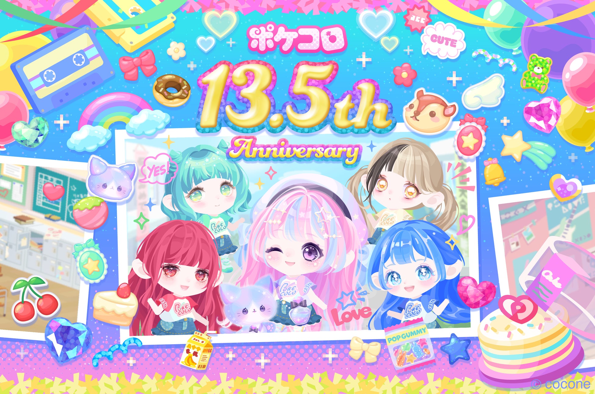 2,400万人に支持されるアバターアプリ『ポケコロ』、13.5周年を祝う特別なイベントやキャンペーンを開催！