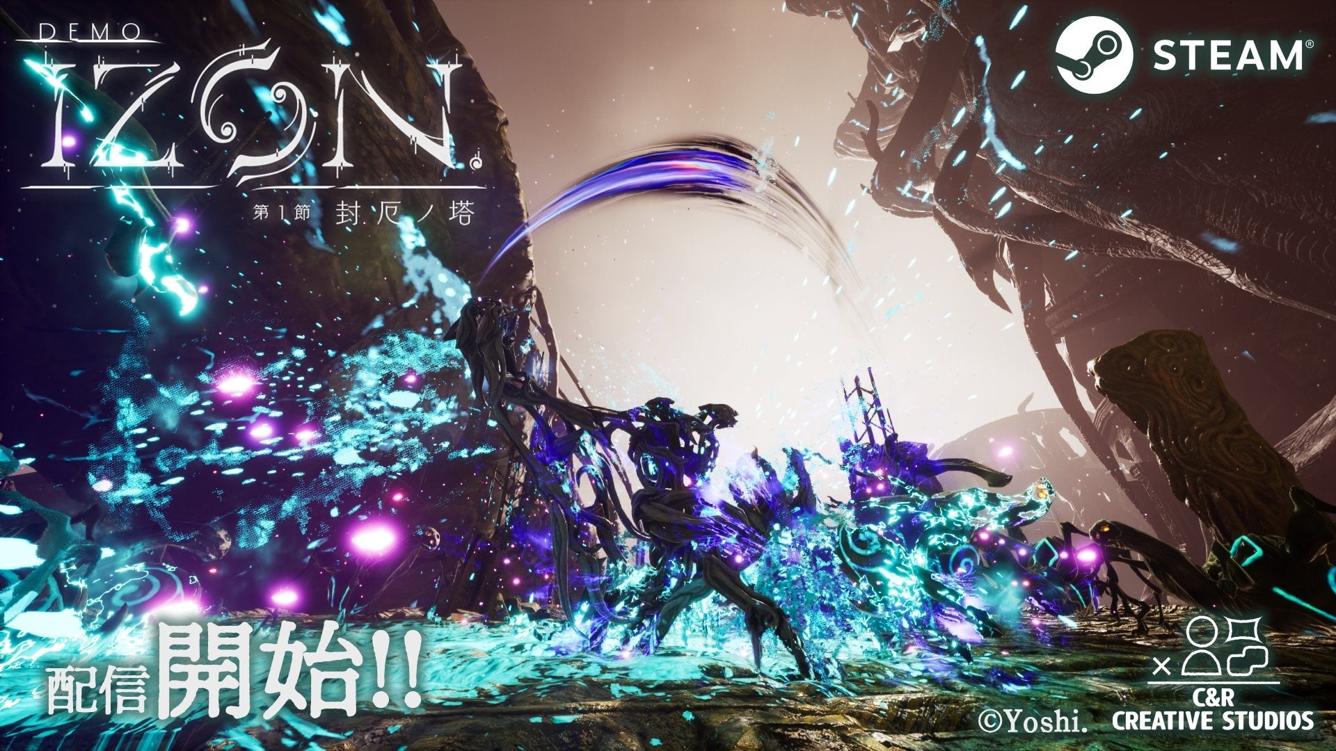 海外からも注目のインディーゲーム『IZON. 第1節 封厄ノ塔』発売に先駆け、体験版をSteamで配信開始！