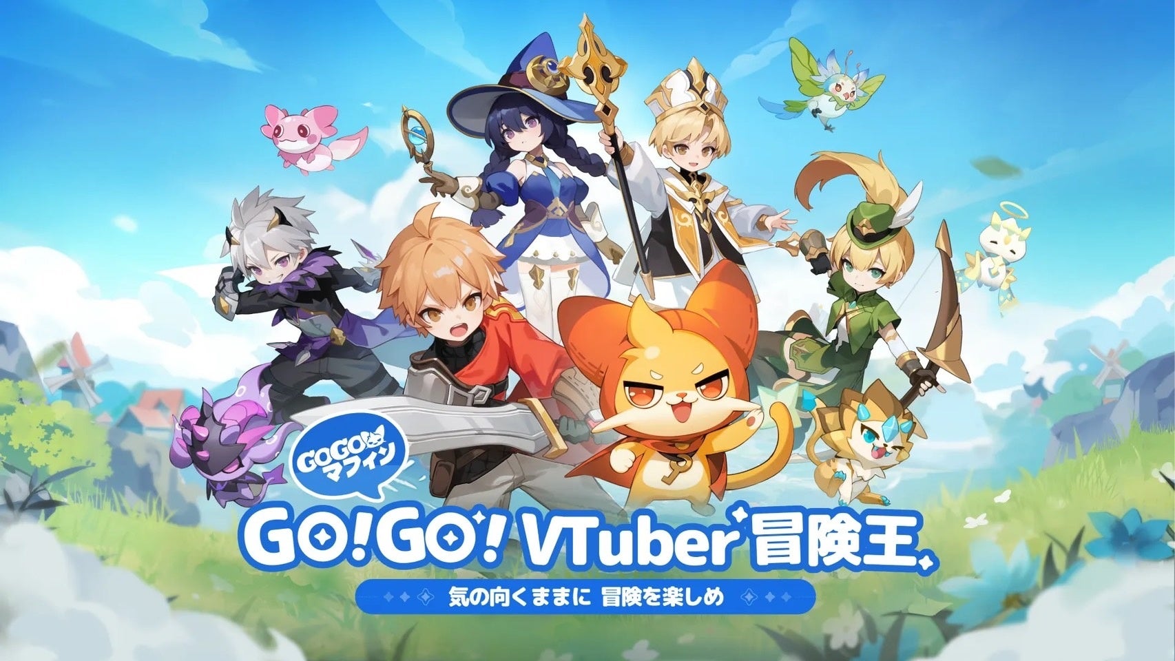 VTuber30名が参加『GOGOマフィン』GO！GO！VTuber冒険王開催！