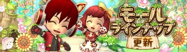 懐かしのMMORPG『晴空物語 あげいん！』肉球もふもふな猫モチーフの装いやペット強化に役立つアイテムが期間限定で登場！