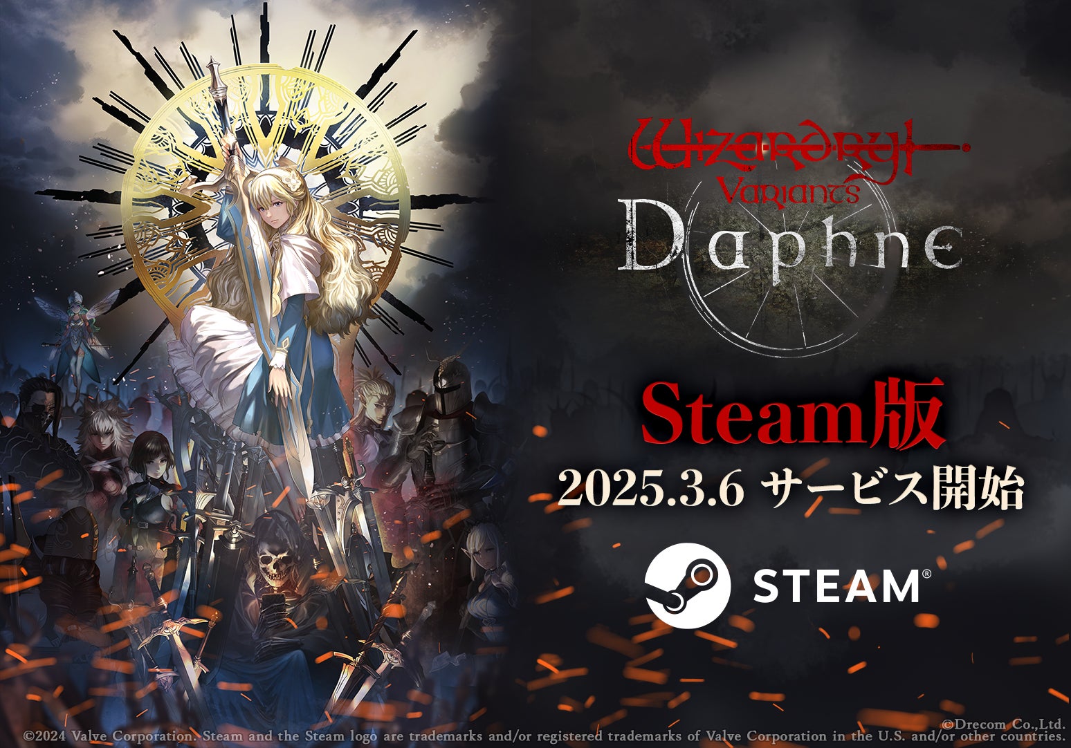 Wizardryシリーズ最新作の3DダンジョンRPG『Wizardry Variants Daphne』Steam版2025年3月6日（木）サービス開始！