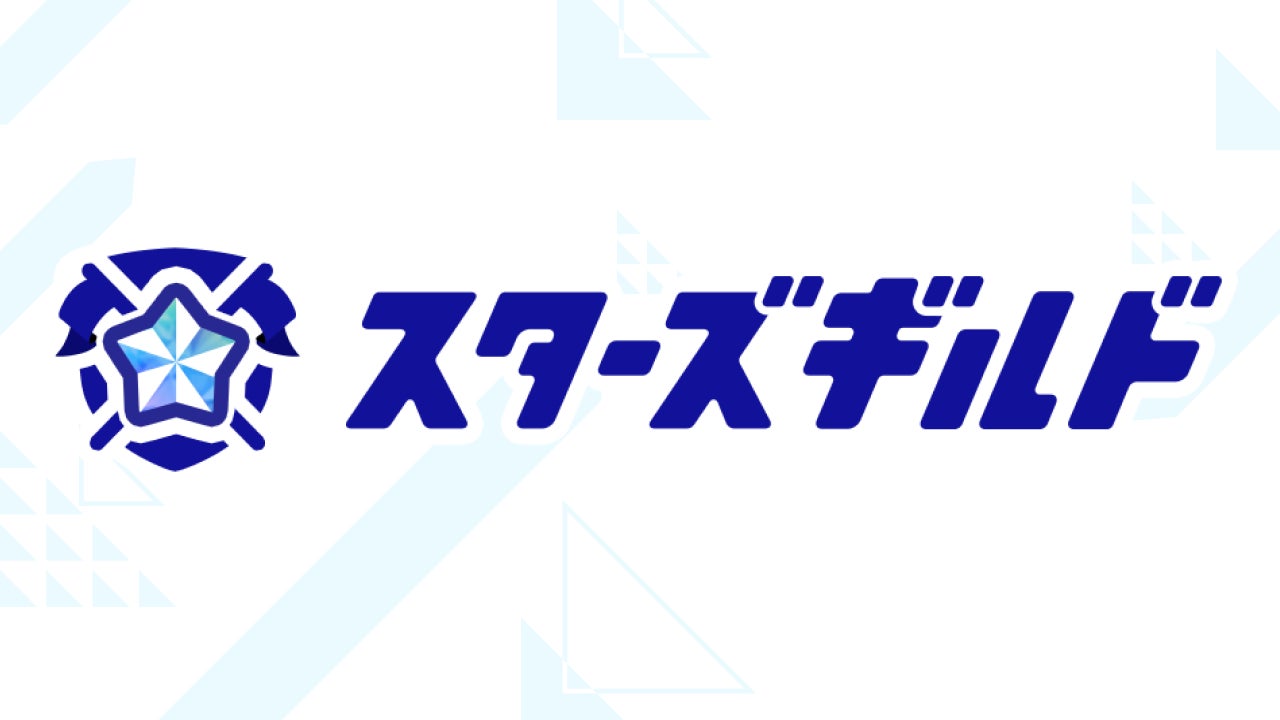 横浜観光×推理！？新感覚の街歩きミステリーで、知られざる横浜の魅力を再発見せよ！