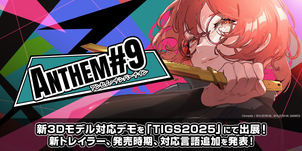 新感覚NFTスロットRPG「TAT Rumble」第1弾NFTコレクション（限定777個）が販売期間終了を待たずに完売