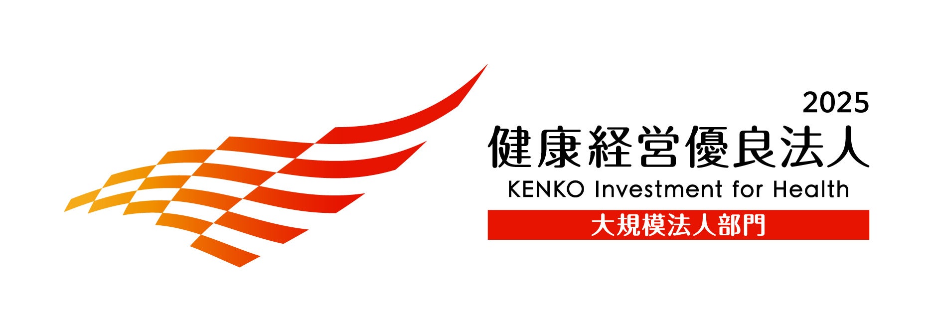 【コロプラ】「健康経営優良法人2025（大規模法人部門）」に5年連続認定！