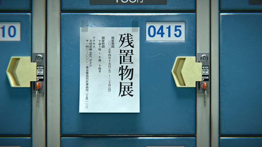 【コロプラ】「健康経営優良法人2025（大規模法人部門）」に5年連続認定！