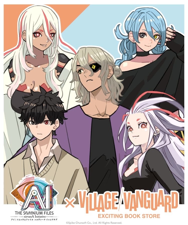 『AI: ソムニウムファイル ニルヴァーナ イニシアチブ』×Village Vanguard～コラボグッズ販売開始！～