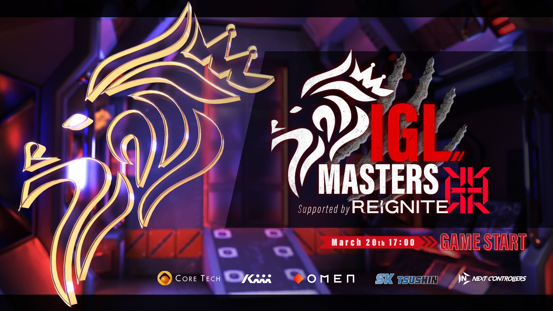 プロeスポーツチーム「REIGNITE」が3月20日（木・祝）に『IGLMasters supported by REIGNITE』を開催いたします。