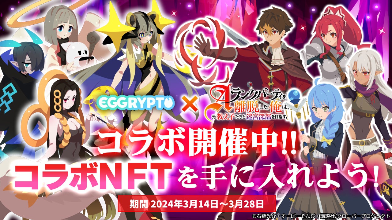 【御城プロジェクト:RE】【祝9周年】公式生放送【第24回】が3月20日に放送決定！最新アップデート情報の発表や、出演声優陣による「あるある川柳」のアフレココーナーも！