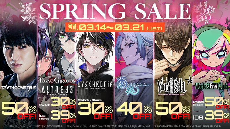 ゲーム好きな会社だけが集まる、ゆるふわ合同企業説明会「ゲーたま」を4月12日に開催