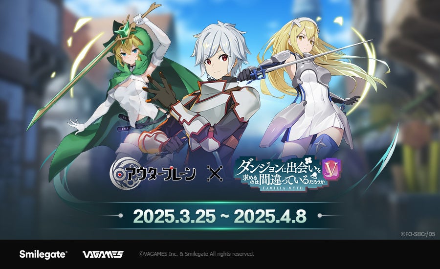 アニメ『HIGH CARD』スマートフォン向けパズルゲーム「HIGH CARD -Color of the Pair-」より、吹きとばせ！爆弾ランキング！！が3月18日より実施！