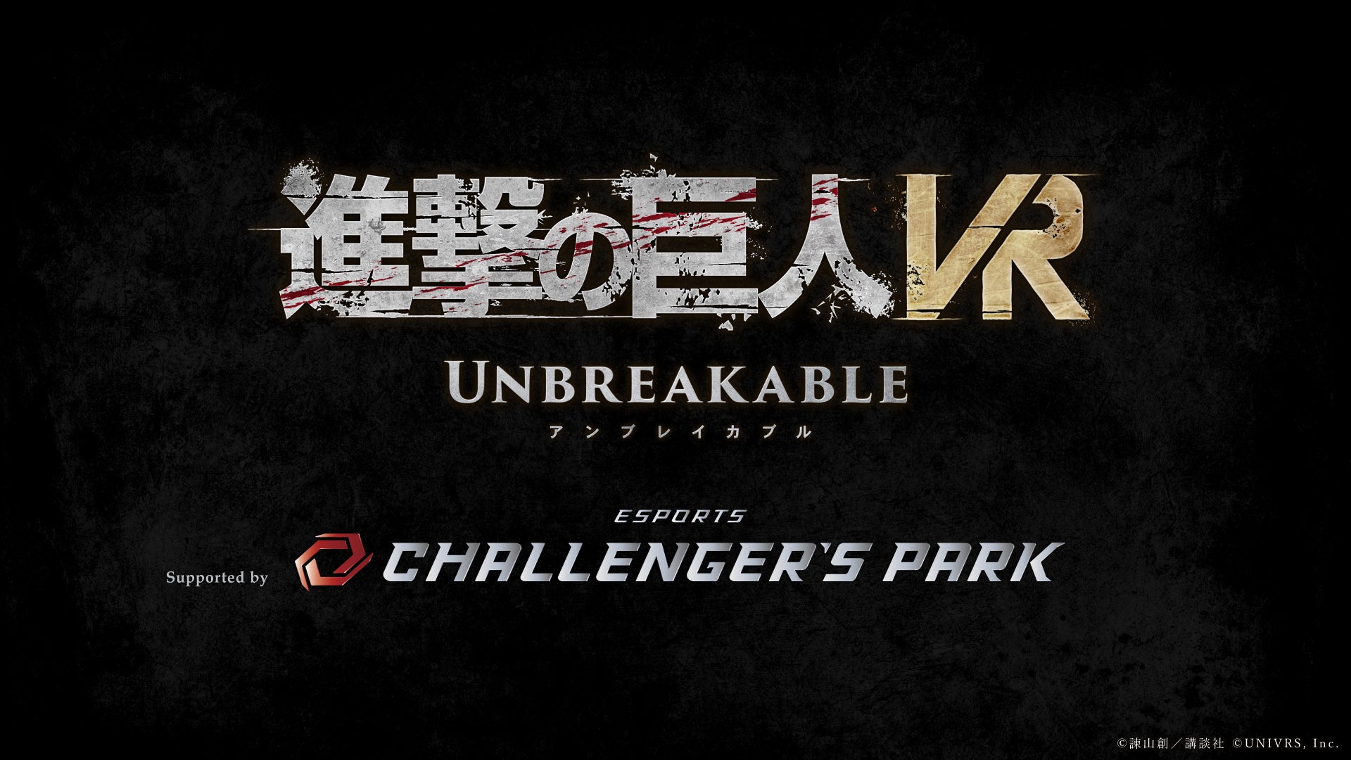 プロeスポーツチーム「REJECT」のVALORANT部門が国内公式大会「VALORANT Challengers Japan 2025 Split2 Main Stage」に出場