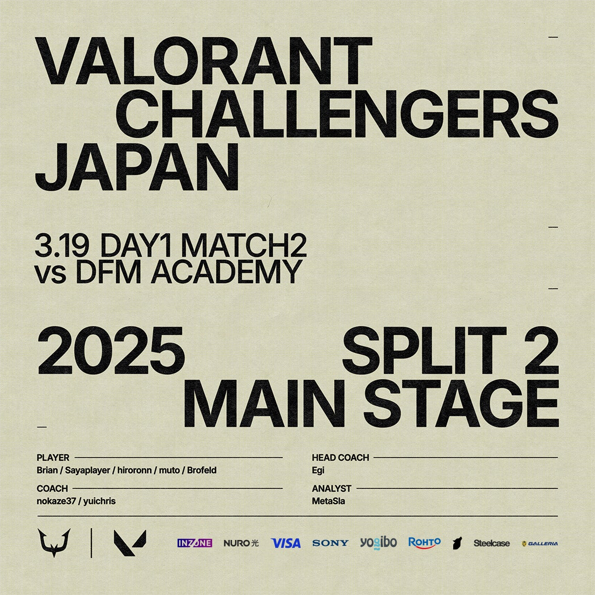 プロeスポーツチーム「REJECT」のVALORANT部門が国内公式大会「VALORANT Challengers Japan 2025 Split2 Main Stage」に出場