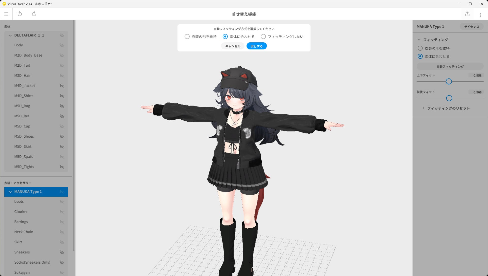 メタバースヨコスカ　メタスカVRスカジャンが「XWear・着せ替え機能」に対応！