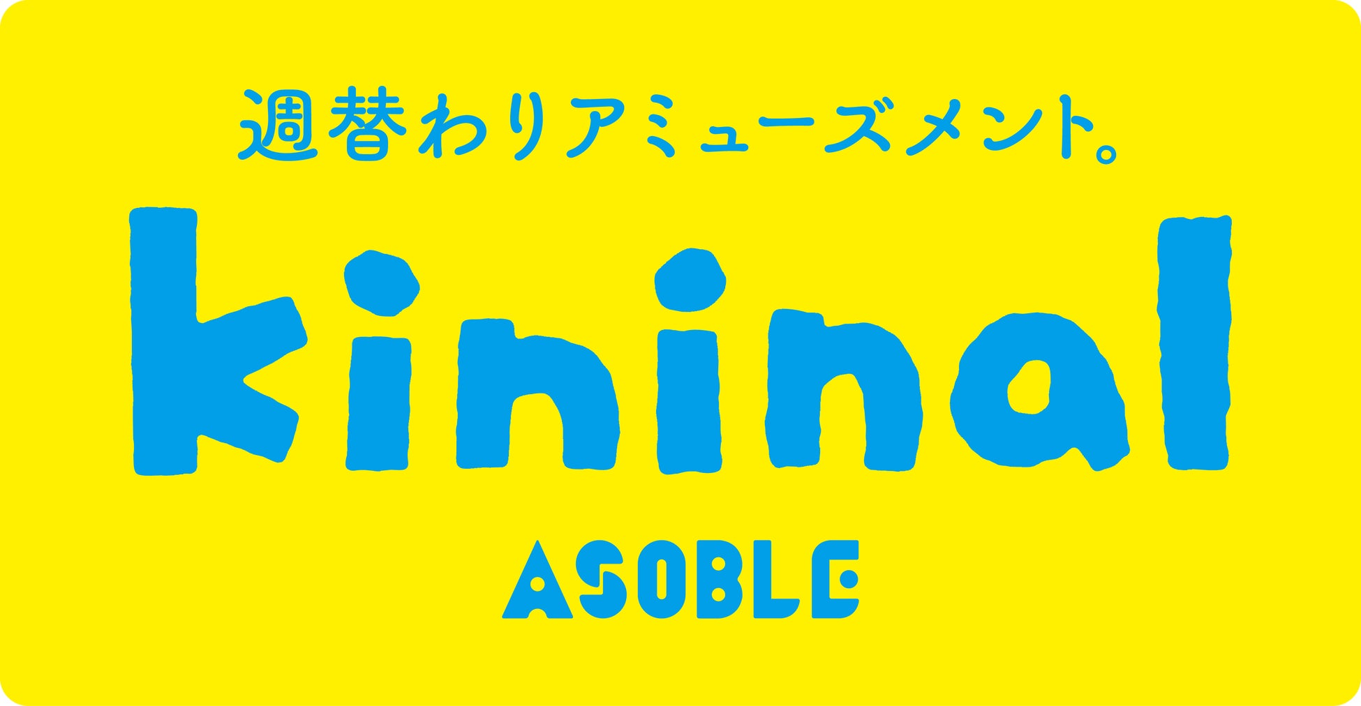 “世界への切符をかけた運命の一戦“を『eFootball™』で追体験！「代表戦直後！イーフトチャレンジカップ」本日20日(木)配信