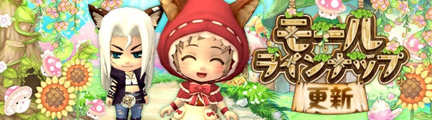 懐かしのMMORPG『晴空物語 あげいん！』過去に登場した衣装が詰まったBOXや衣装改造アイテムが期間限定で登場！