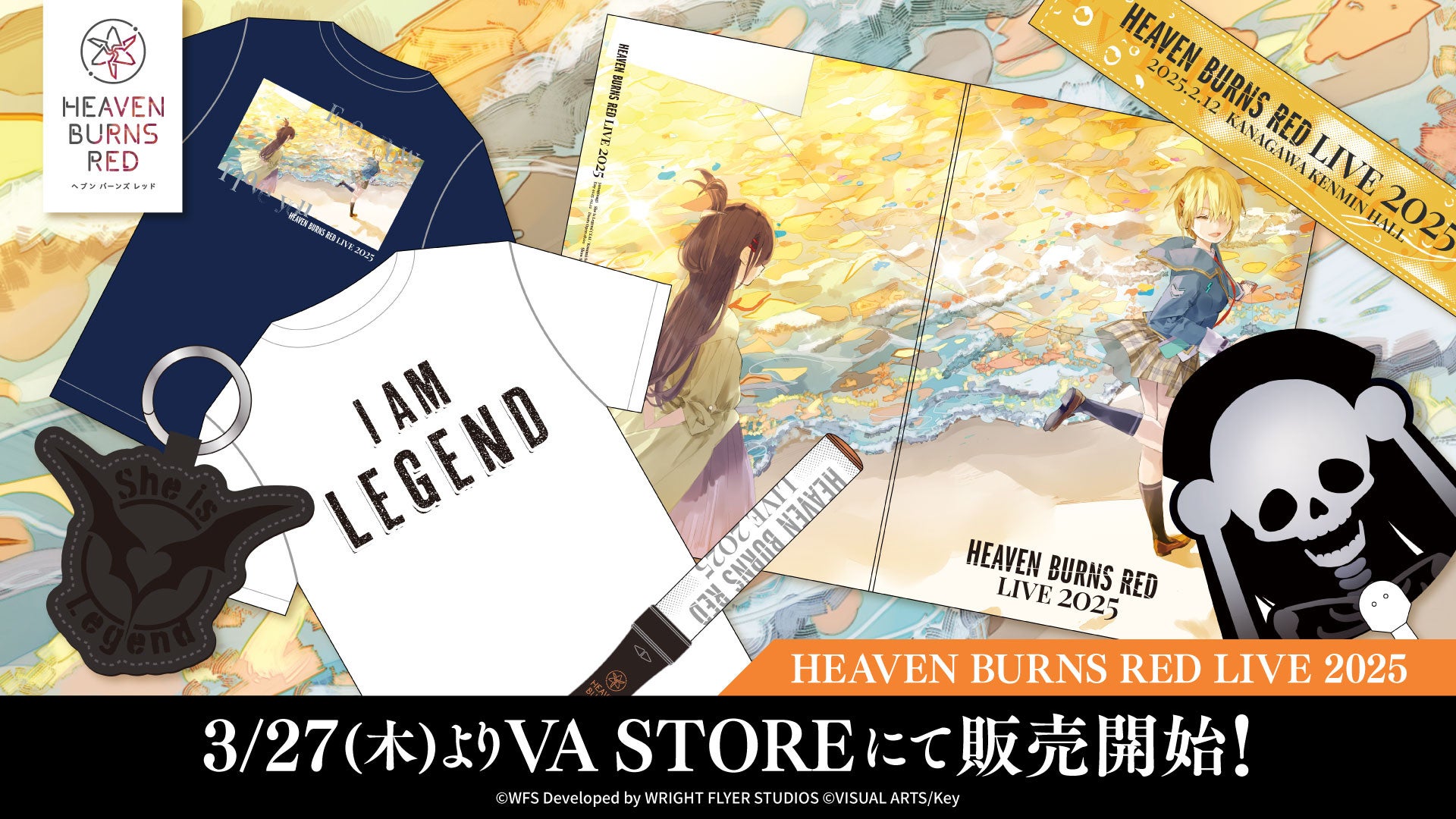 【3月27日発売】Key25周年を記念した「仲村 ゆり」描き下ろしグッズがVA STOREにて発売決定！