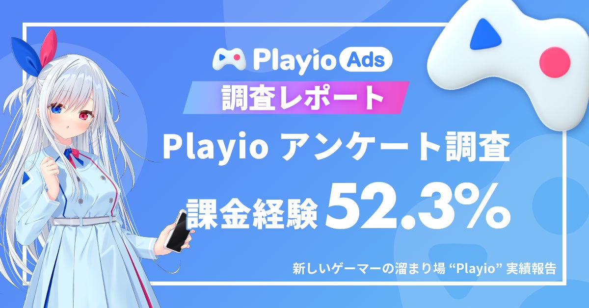 ～その選択が、アイドル人生を決める。～　アイドル×経営シミュレーションゲーム『シャインポスト Be Your アイドル！』Nintendo Switch™ 2 で6月5日（木）に発売決定！