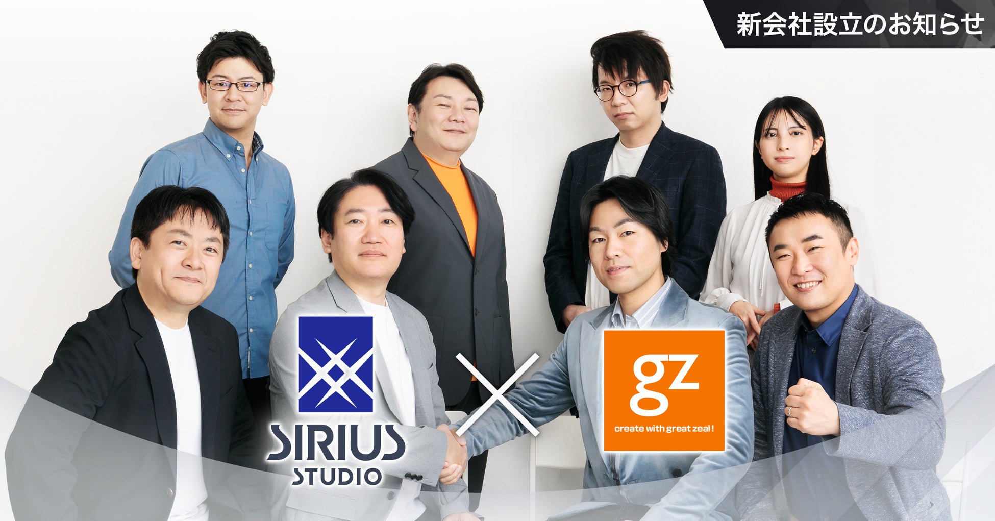 VIE、森永乳業が大阪・関西万博「大阪ヘルスケアパビリオン」で出展する未来型シューティングゲーム「VR腸内クエスト」 で技術協力