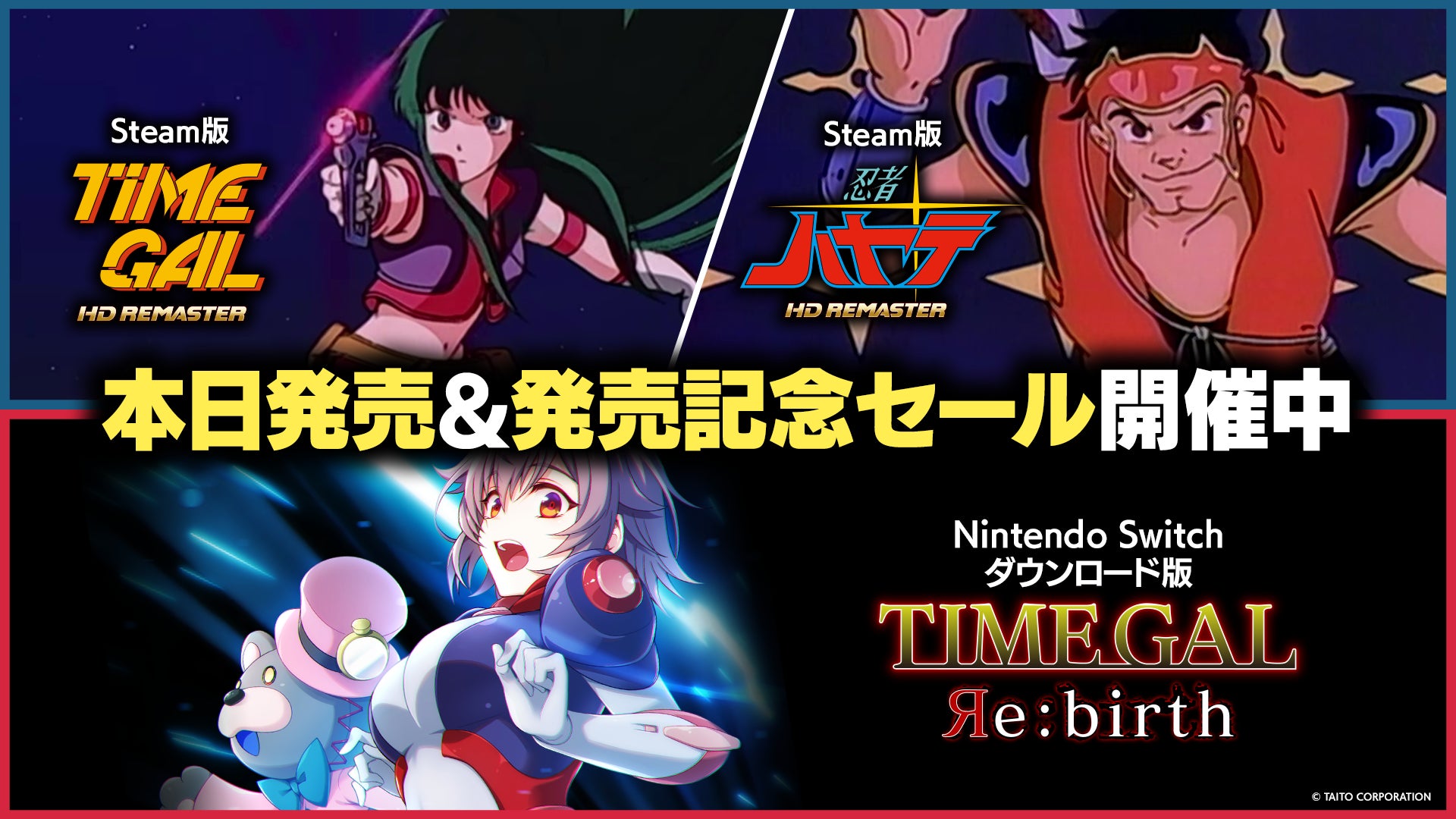 「コトダマン」×「2025年サンリオキャラクター大賞」コラボ 本日4月10日(木)16:00頃より開催!