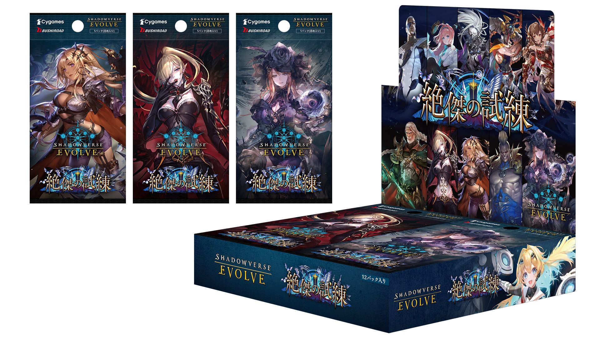 「たまごっちのプチプチおみせっち」のコラボカフェをカプコンカフェ 池袋店＆梅田店で開催　まめっちやくちぱっちのイメージメニューが可愛いイラストを大公開！