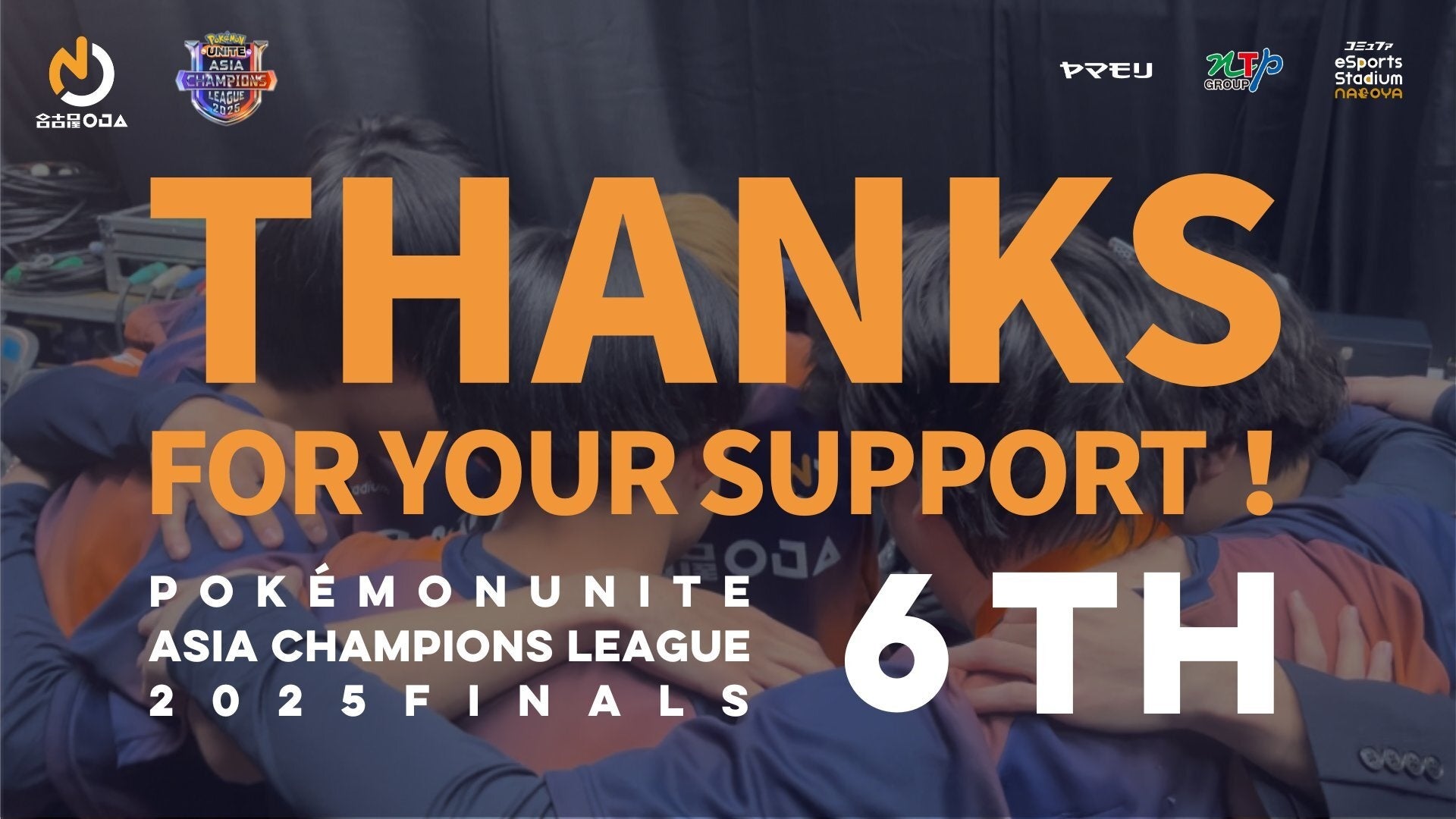 ジュビロ磐田 4月13日（日）の試合展開・活躍選手予想をスポーツ予想アプリ「なんドラ」で開催！