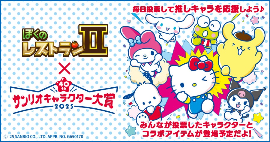 【結果報告】名古屋OJA eスポーツ ポケモンユナイトがPUACL2025 FINALSに出場し堂々の６位入賞！