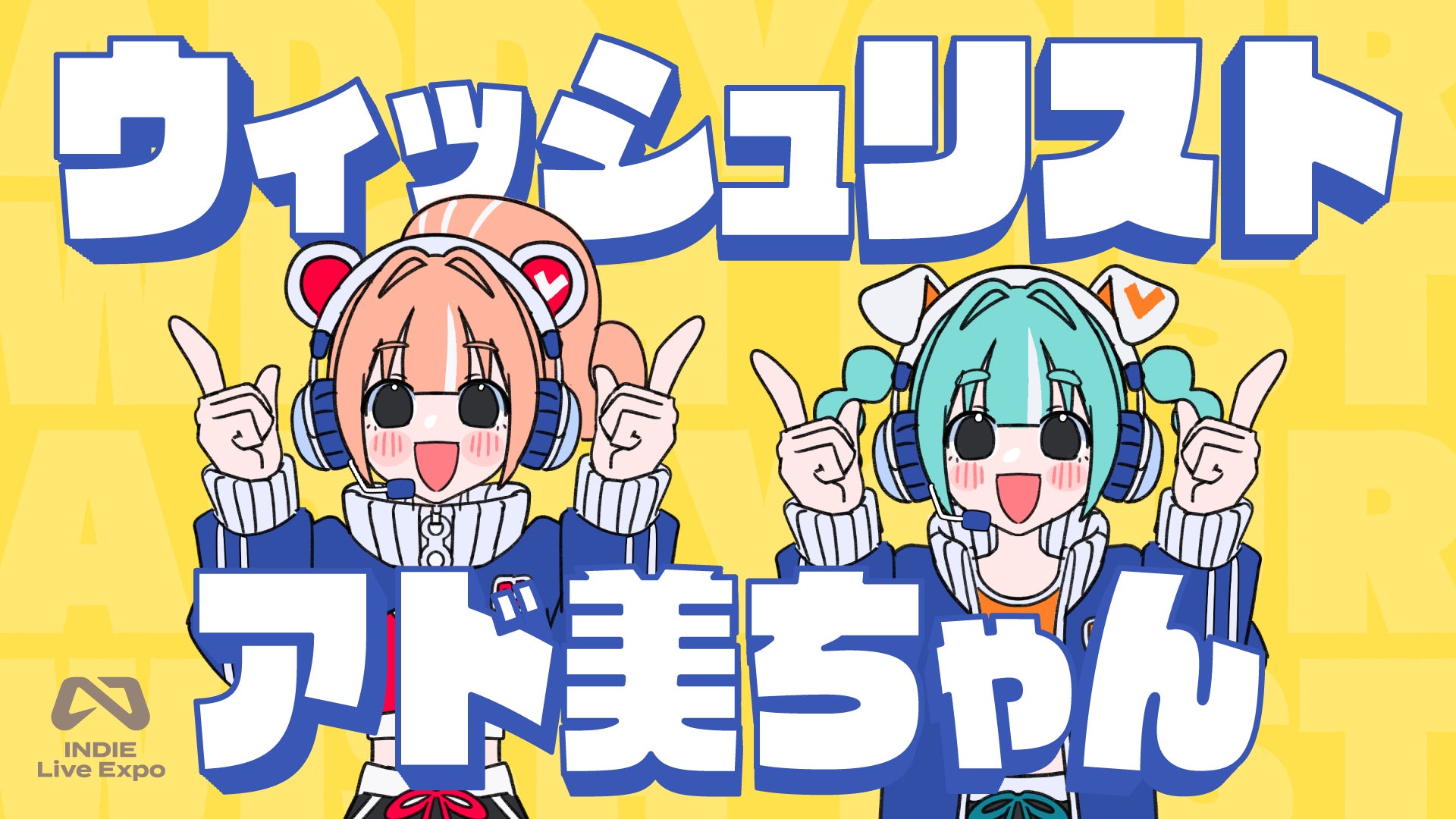 enishの『ぼくのレストランⅡ』で『サンリオキャラクター大賞』の期間限定コラボを開始！