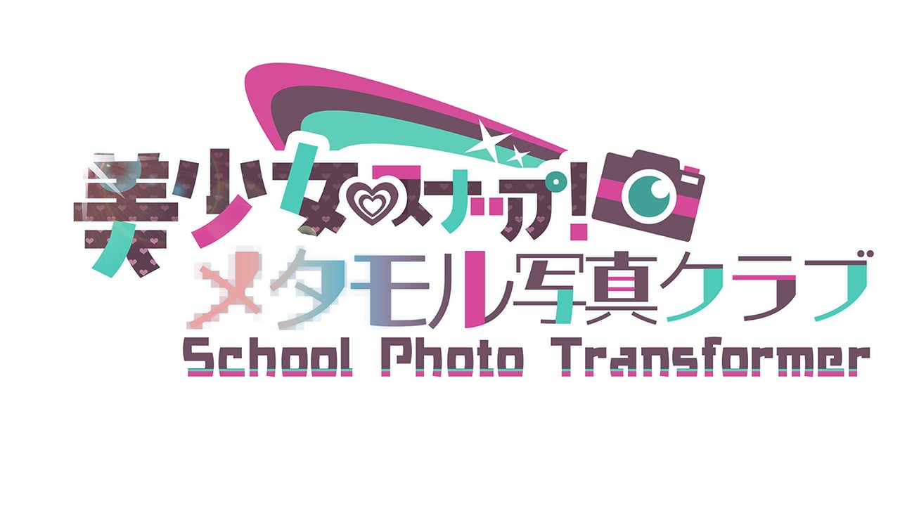 『ブレイドアンドソウルNEO』可愛すぎるボス「ポー・ファラン」登場記念ブレイドアンドソウルシリーズをプレイしていた方へゲーム内アイテムをプレゼント！「ブレソファミリー合同キャンペーン」がスタート