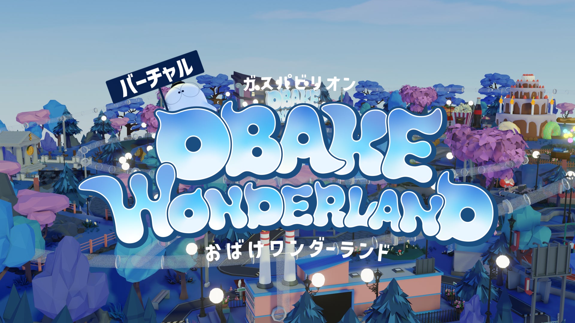 アマガミASMRシリーズ 2ndシーズン第2弾はオーキードーキー! 男殺しの天然女王・森島はるか登場!