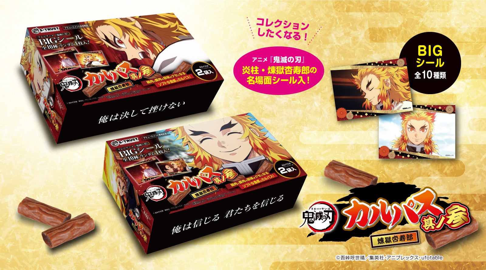 罪悪都市プリズン戦略RPG『無期迷途』4/15（火）より新イベント「浮き世の夜話」を実施！ 新コンビクト「玉骨」「無患子」&限定コンビクト「インイン」を実装！ガチャ券無料配布中！