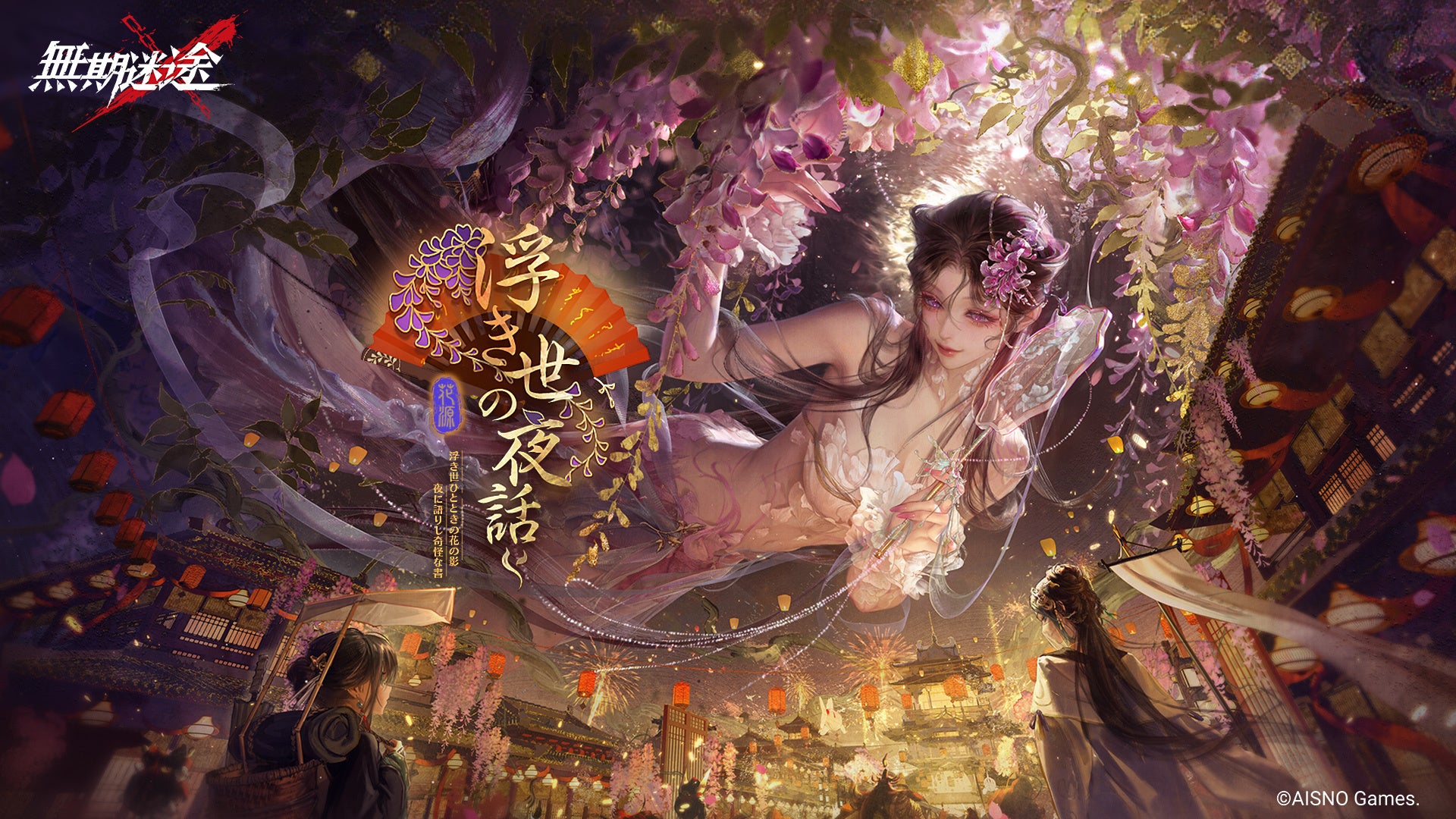 『頭文字D THE ARCADE』4月17日(木)より『カイジ』コラボイベントを開催!