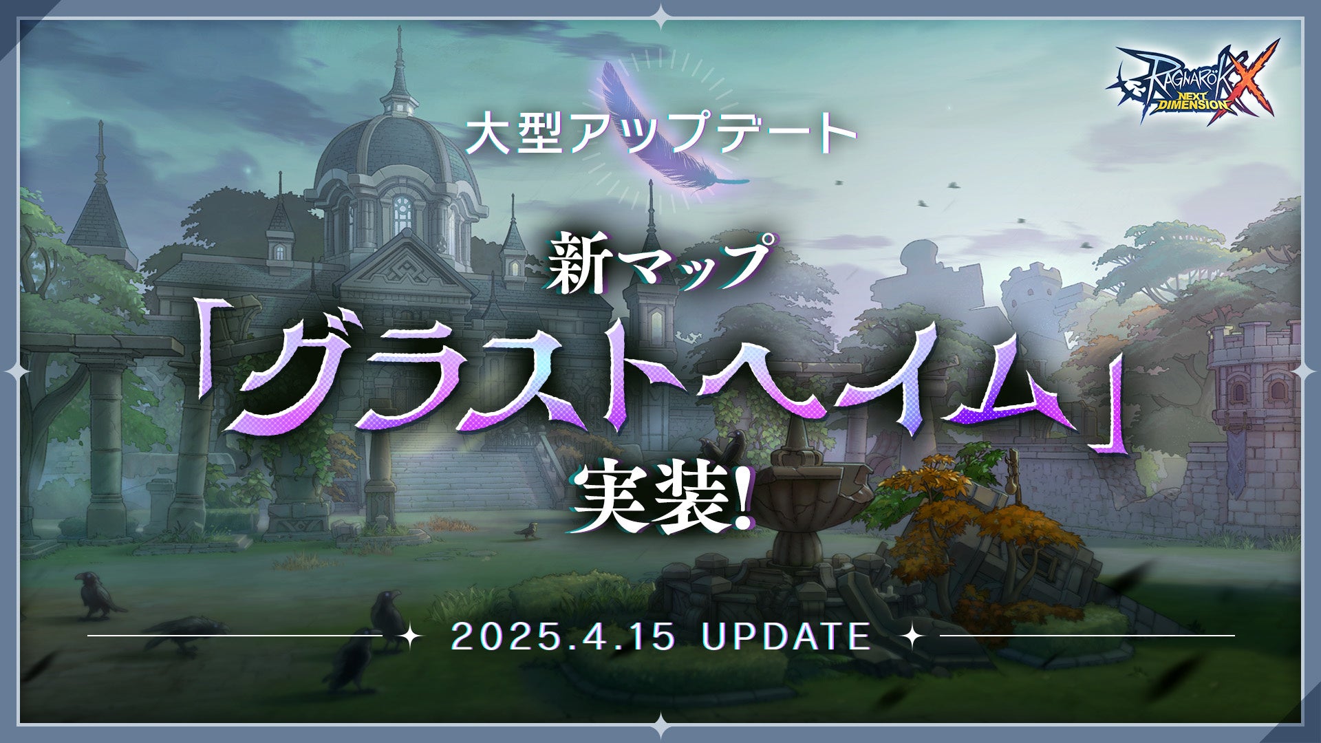 丸源ラーメンの味がベビースターに!?「熟成醤油ラーメン 肉そば」味がアミューズメント施設限定で4月中旬より展開スタート！