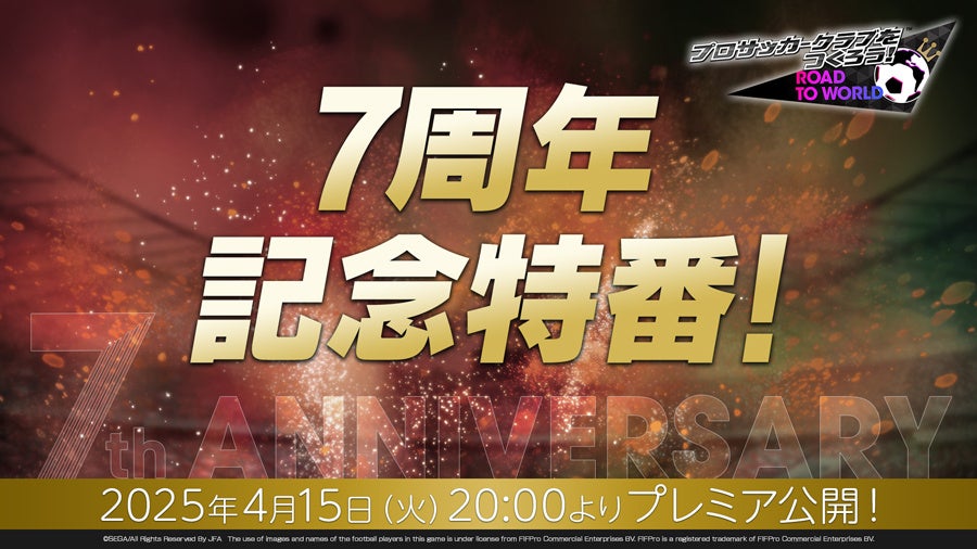 【日本XRセンター】東南アジア最大のアトラクション展示会(GTI Southeast Asia)に出展&当社代表が講演!