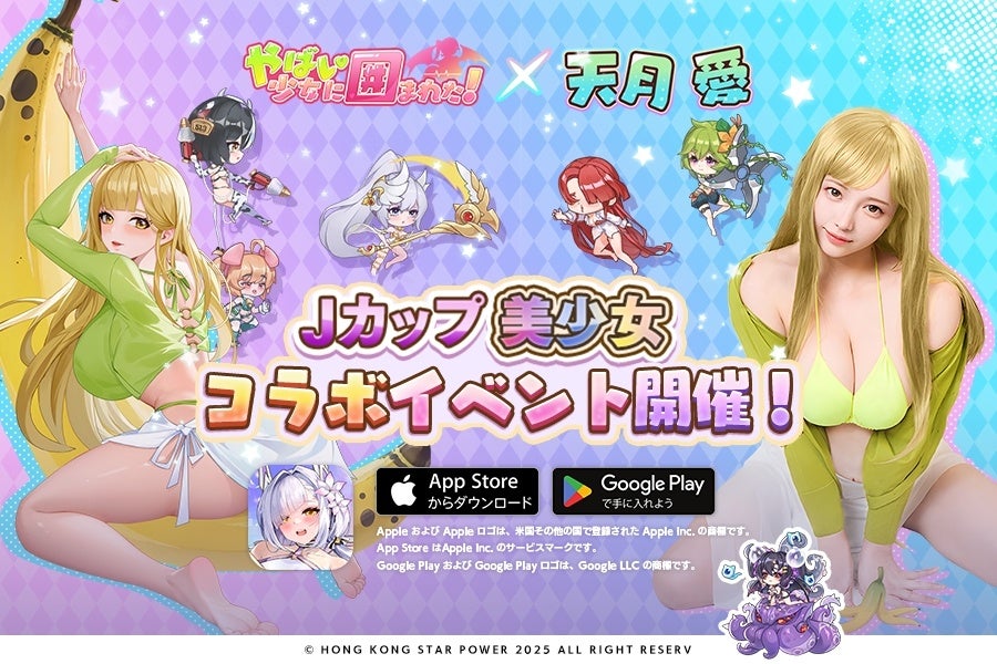 プロeスポーツチーム「REIGNITE」ポケモンユナイト部門に、「ルるる」「Pんt」選手、「bagel」コーチが加入！