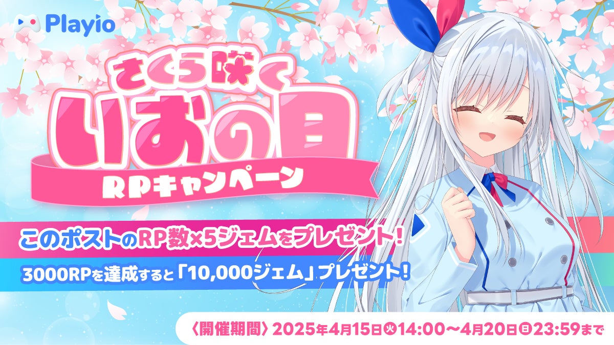 プロeスポーツチーム「REIGNITE」APEX LEGENDS部門が、『ALGS YEAR5 Split1 – Pro League – APAC N』に出場いたします。