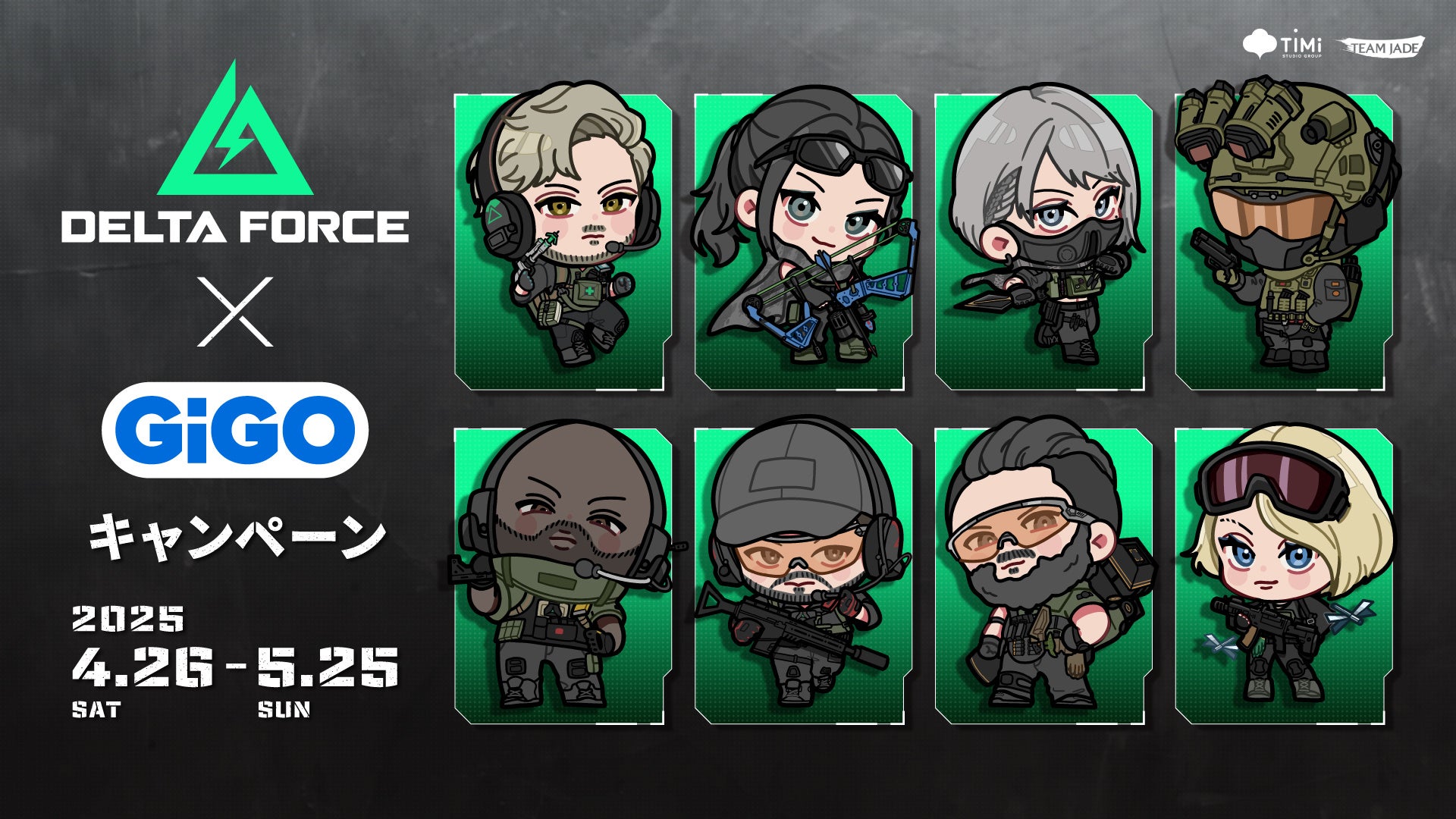 都市ファンタジーアクションRPG『ゼンレスゾーンゼロ』の新キャラクター“トリガー”のイメージソングを花譜が歌唱