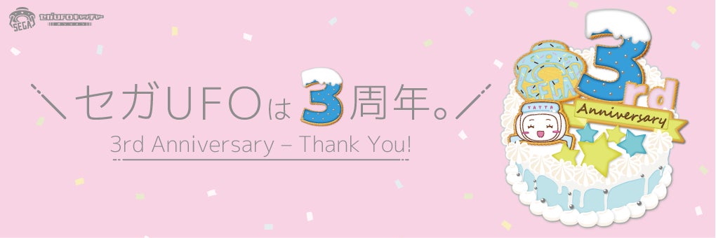 DMM GAMES『FLOWER KNIGHT GIRL』4月14日アップデート実施！新イベント「花かがやいて恋いろは」開催！