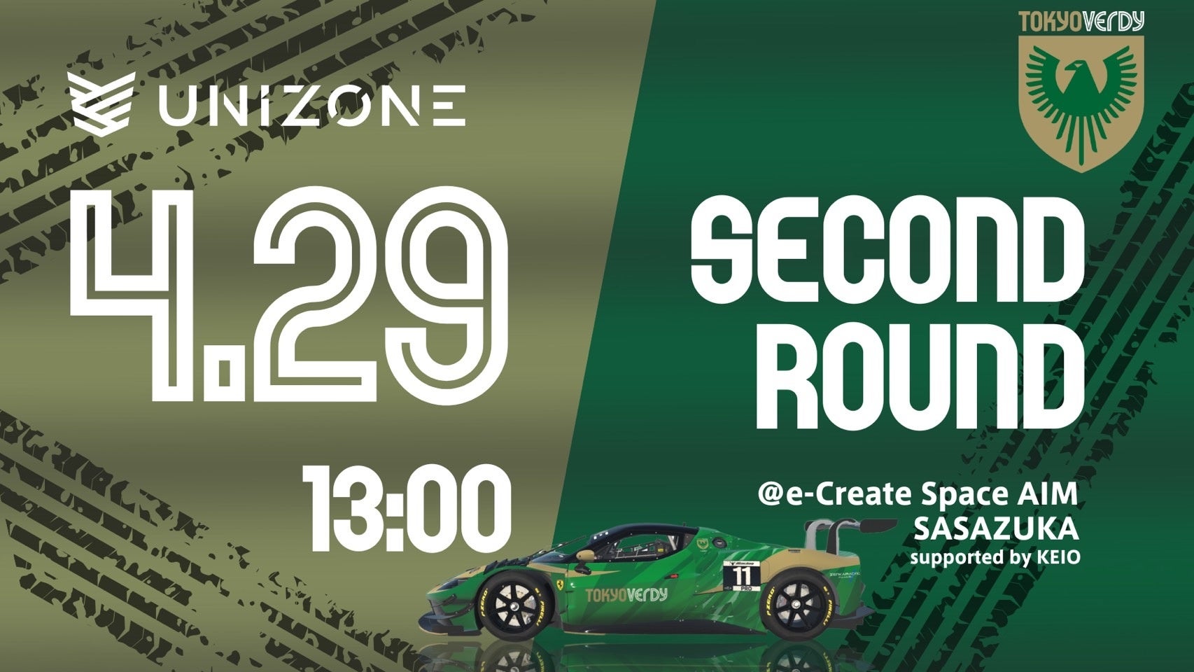 Aicho Japan株式会社、仙台デザイン&テクノロジー専門学校と共同で新入生向けの特別授業を実施