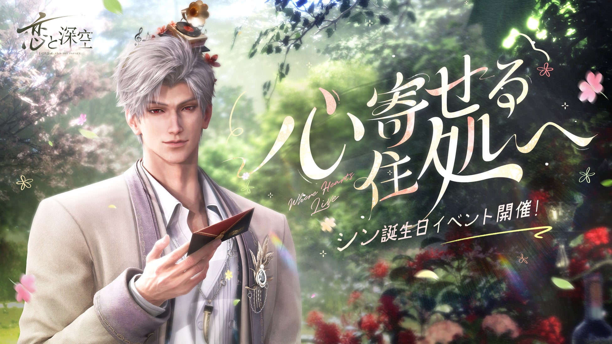 【観戦無料】国内唯一のJAF公認 eモータースポーツリーグ「UNIZONE」に、東京ヴェルディレーシングが東京会場より出場！