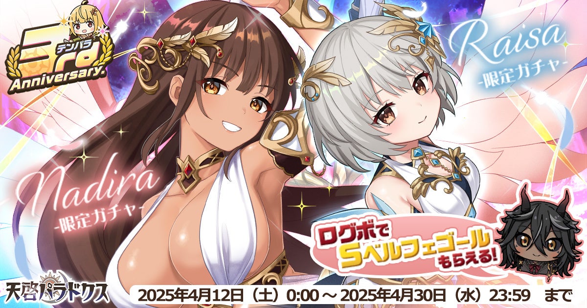 『龍の国 ルーンファクトリー』静寂のカラクリ師「ツイラン」のキャラクター紹介映像を公開!河西健吾さんの直筆サイン色紙があたるSNSキャンペーンを開催