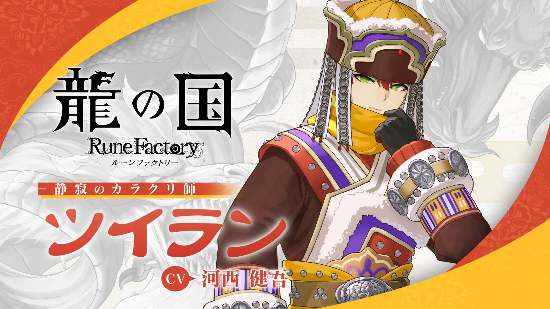 感覚が溶け込むファンタジーライフRPG『AZUREA-空の唄-』リリース三周年記念イベント多数開催！