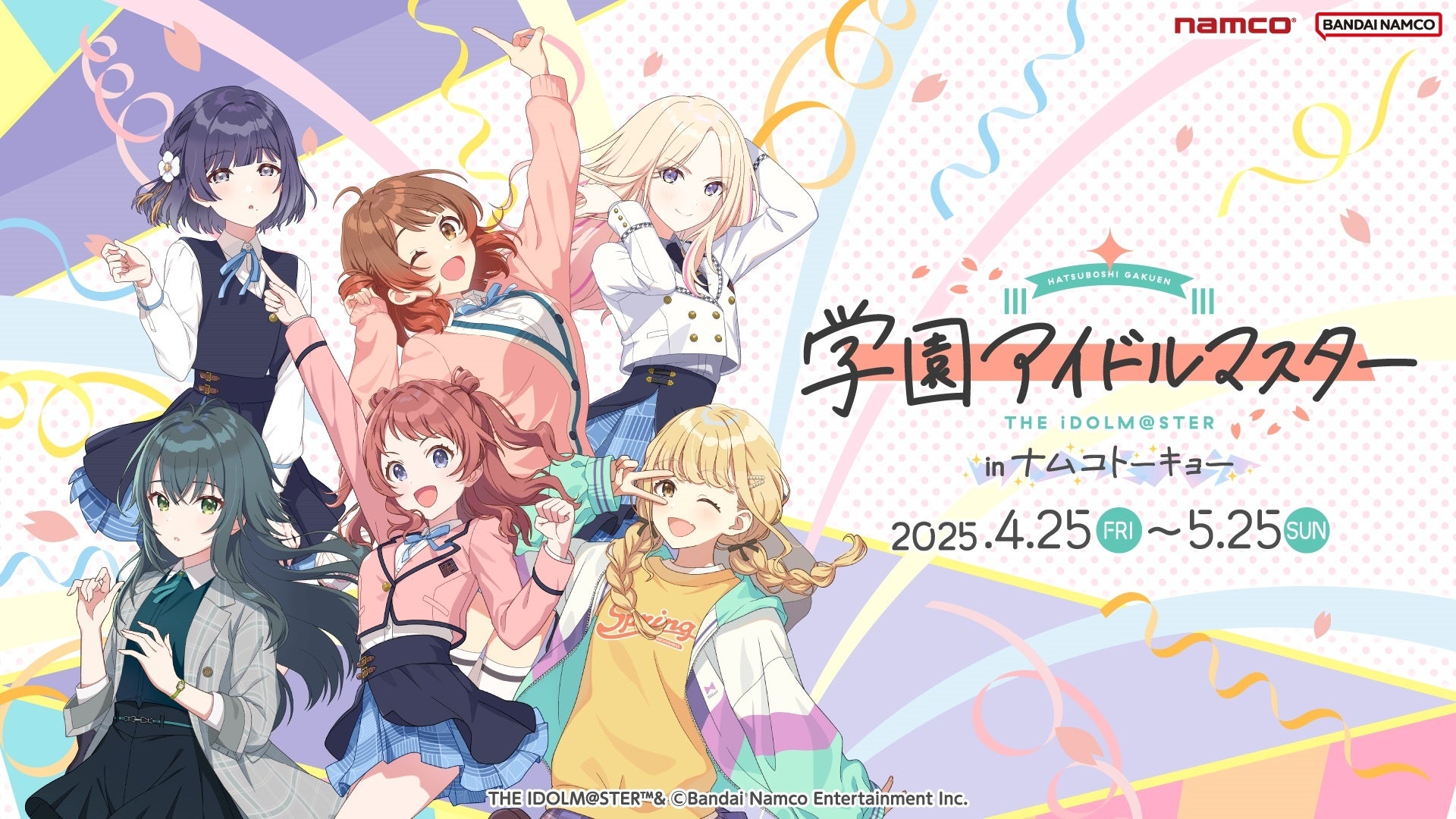 日本発祥のドローンスポーツ『ドローンファイト』が新競技【エアー】を始動！